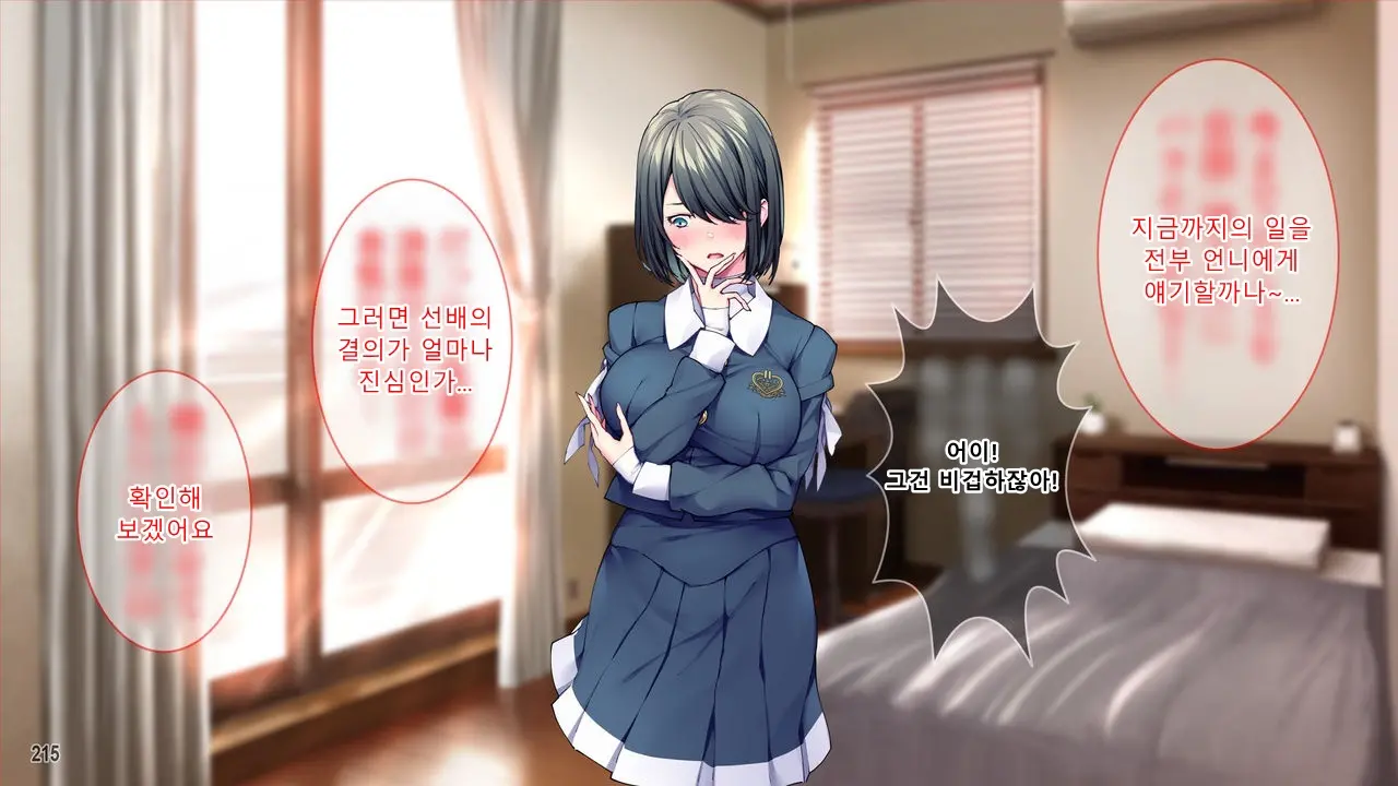 Kanojo To Kanojo No Imouto